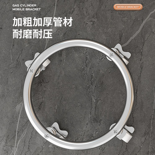 特厚带刹车万向轮移动汽瓶底座滑轮煤气罐支架煤气瓶移动托盘托架