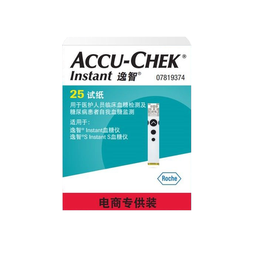 罗氏逸智血糖仪试纸原装进口Instant血糖试纸试条100片官方旗舰店