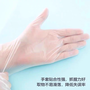 家用 TPE200只加厚一次性手套食品级耐用厨房清洁防油防污短款