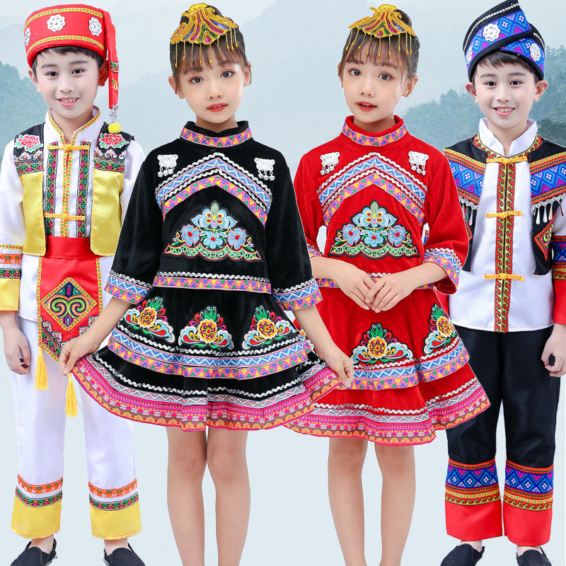 儿童少数民族舞蹈表演服男童女童瑶族苗族彝族土家族儿童演出服饰