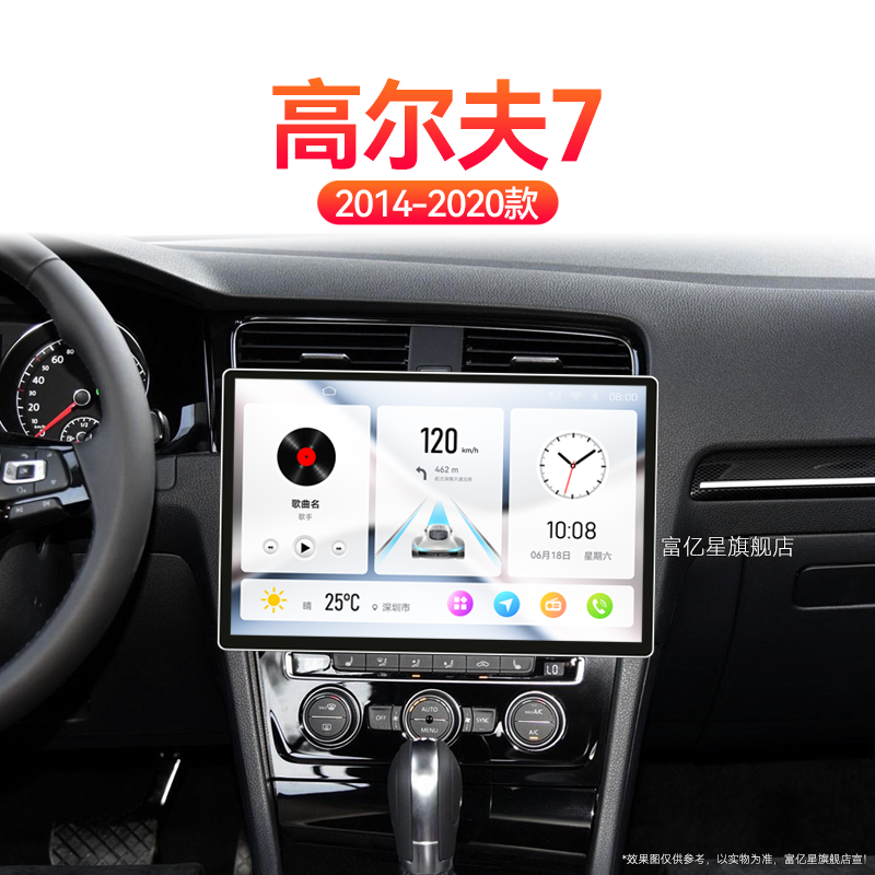 14/15/16/17老款大众高尔夫7专用MK7加装360全景中控显示大屏导航