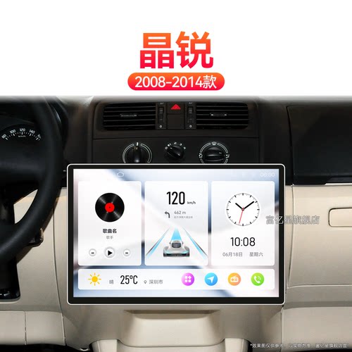 12/13/14年老款斯柯达晶锐专用改装360全景影音中控显示大屏导航