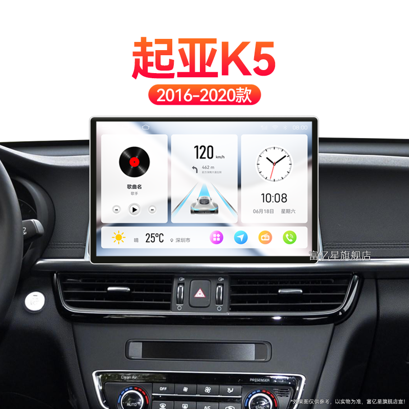 2K巨幕全面屏 全铝机身 进口DSP无线Carpla