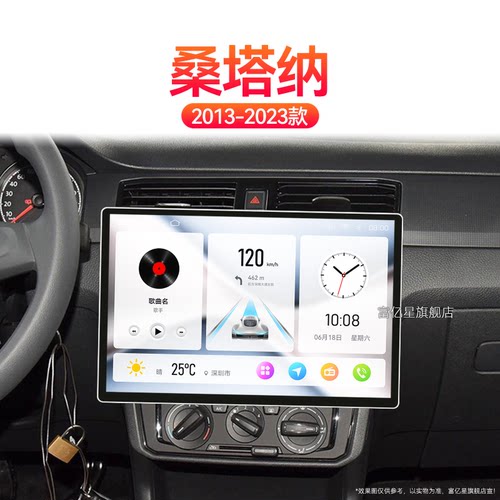 13/14/15/16/17/18新款大众桑塔纳专用倒车影像中控显示大屏导航