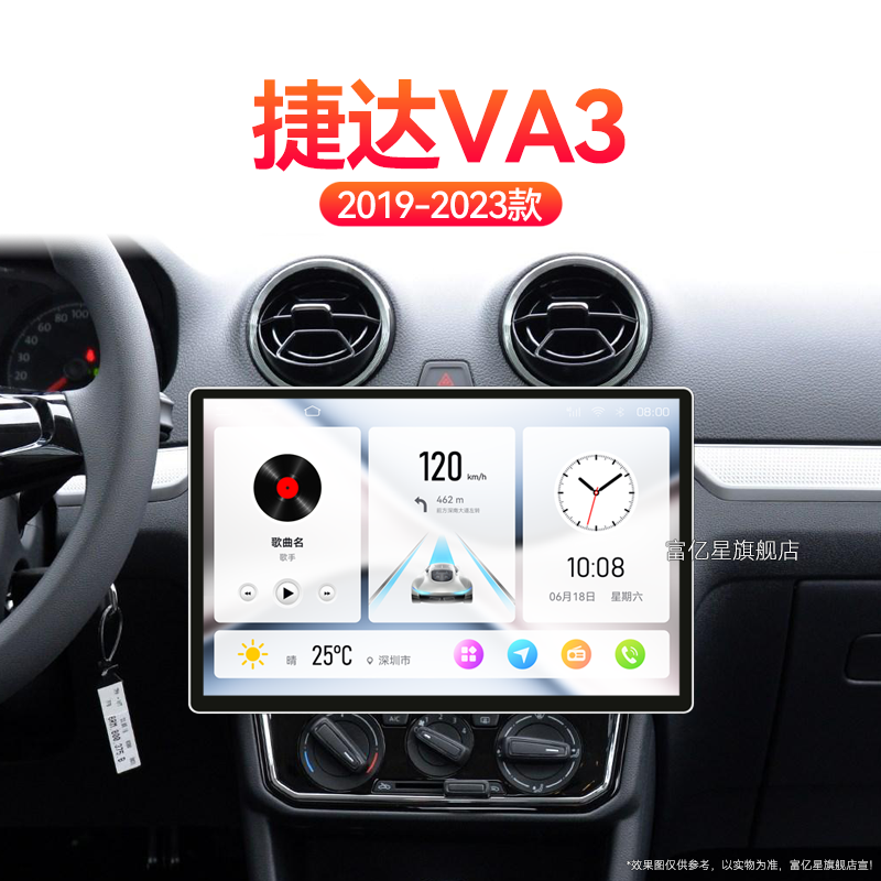19/20/21新款大众捷达VA3专用一体机无线carplay中控显示大屏导航