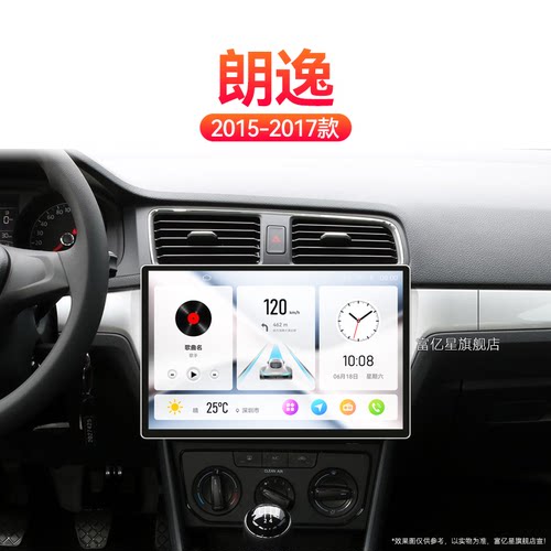 15/16/17老款大众朗逸专用改装carplay多媒体中控显示大屏幕导航