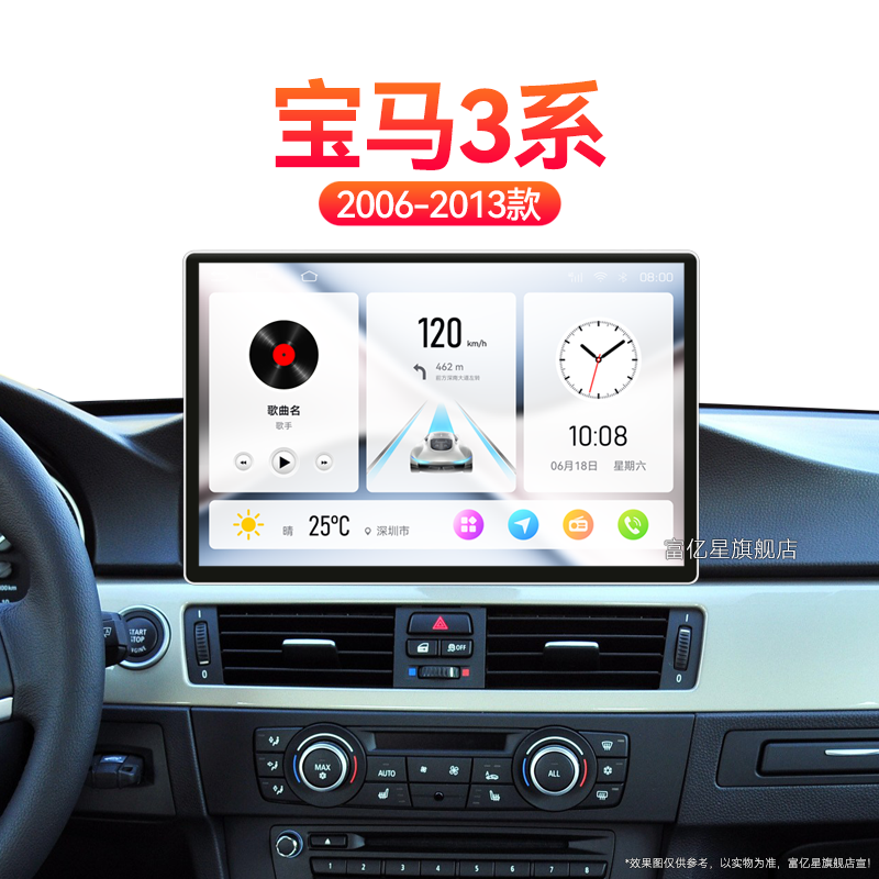10/11/12/13老款宝马3系专用北斗GPS无线carplay中控显示大屏导航