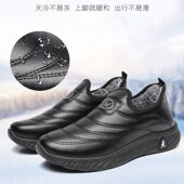 回力防水棉皮鞋 男冬季 加绒加厚舒适休闲厨师防油防滑厨房耐磨软底