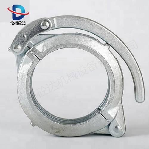 混凝土输送泵车配件DN125锻造快速管卡 建筑机械用精铸快速管卡