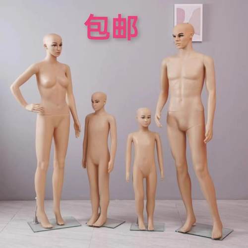 包邮服装店男女士模特全身橱窗假人模型婚纱衣服模特架子展示道具