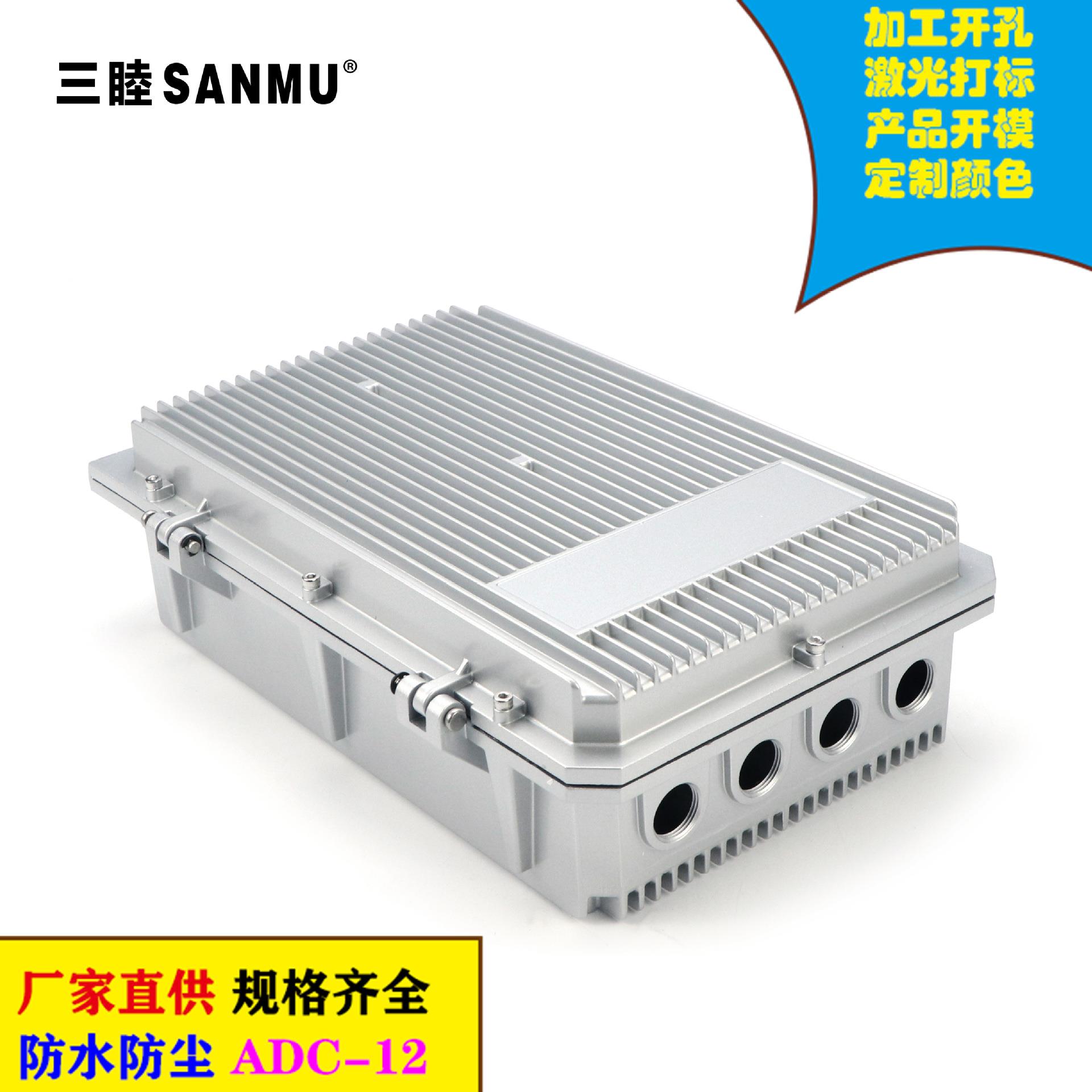 A-031 AP网桥铝壳 压铸铝盒 放大器外壳 室外防水盒304*184*77MM