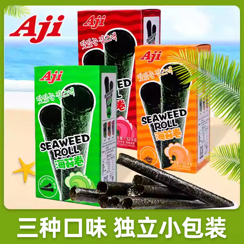 Aji海苔夹心脆夹心海苔片即食紫菜碎小零食小吃拌饭休闲食品网红,零食/坚果/特产,海苔系列,淘宝优惠券,粉丝福利购,淘宝优惠卷