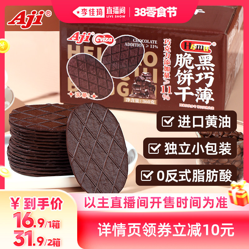 Aji ���ɱ������ �ɿ����ɿ���ʳ360g