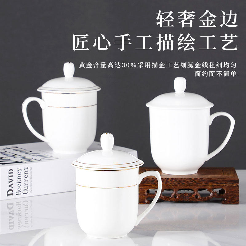 办公室会议杯量大免费定制LOGO