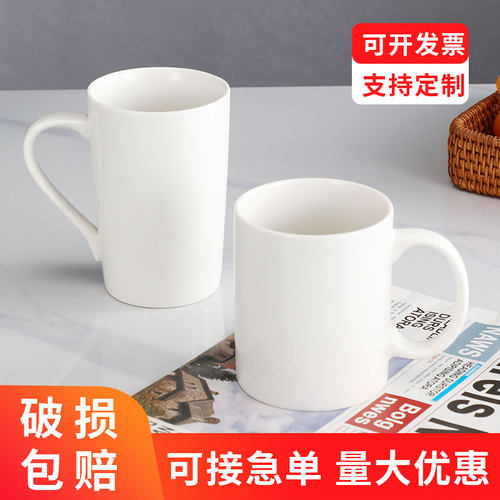 白色陶瓷马克杯带把手水杯酒店宾馆客房茶杯礼品杯印刻字定制logo