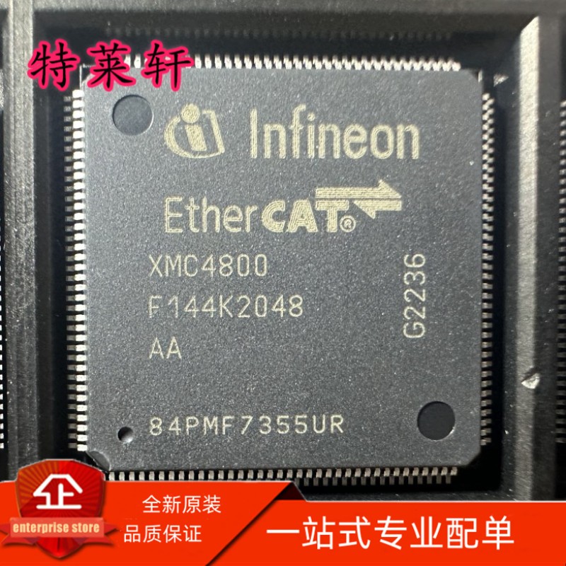 全新正品 XMC4800-F144K2048 AA XMC4800 LQFP144 微控制器芯片IC