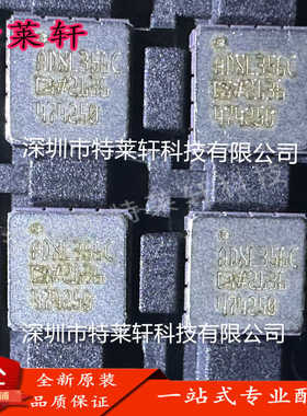 全新原装 ADXL356CEZ-RL7 ADXL356CEZ ADXL356C LCC14 加速计芯片