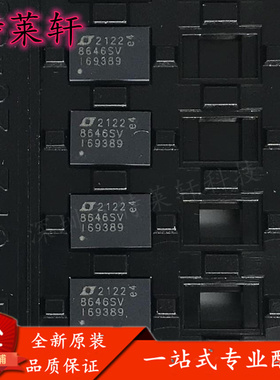 全新正品 LT8646SEV LT8646SIV#PBF 8646SV LQFN-32 稳压器芯片IC