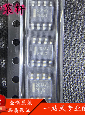 全新正品 LM201AVDR2 201AV SOIC-8 精密放大器芯片 电子元器件IC
