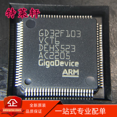 全新原装量大价优电子元器件IC