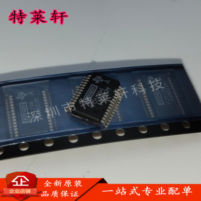 全新原装 PCM1794ADB PCM1794ADBR PCM1794 SSOP28 DAC音频芯片IC