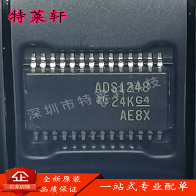 全新正品 ADS1248IPWR ADS1248IPW ADS1248 TSSOP-28 转换器芯片