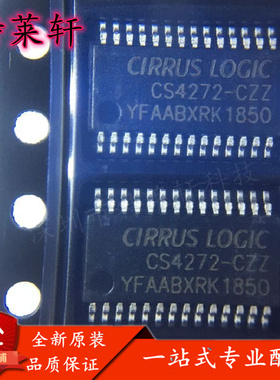 全新正品 CS4272-CZZR CS4272-CZZ TSSOP28 音频编解码器芯片IC