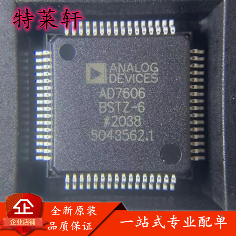 全新原装量大价优电子元器件IC