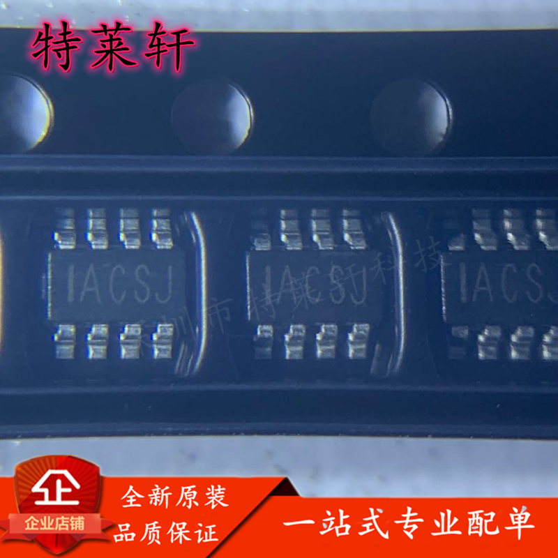 全新原装量大价优电子元器件IC
