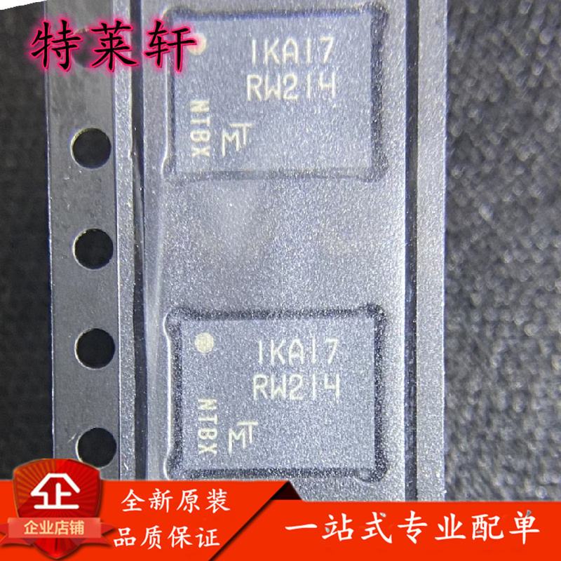 全新原装量大价优电子元器件IC