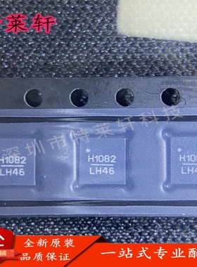 全新原装 HMC1082LP4ETR HMC1082LP4E H1082 QFN-24 放大器芯片IC