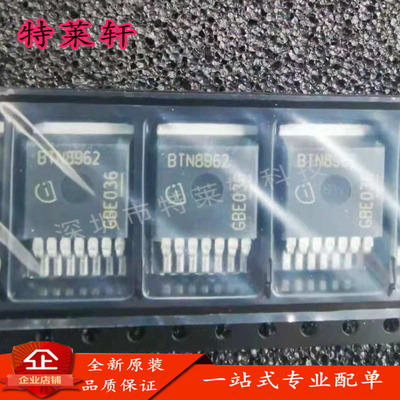 全新原装量大价优电子元器件IC