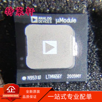 全新原装 LTM4656EY#PBF LTM4656IY LTM4656Y BGA144