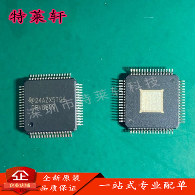 全新原装量大价优电子元器件IC