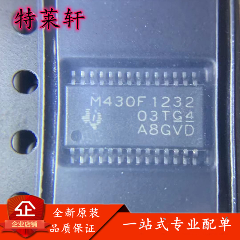全新原装量大价优电子元器件IC