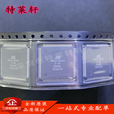 全新 ATXMEGA128A1U-AU ATXMEGA128A1U XMEGA128A1U QFP-100 现货