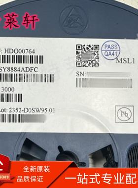 全新原装 SY8884ADFC SY8884AD DFN-8 丝印t2 t2xyz 开关稳压器IC