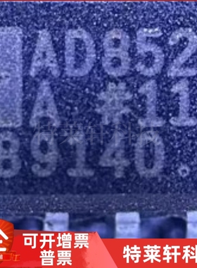 全新正品AD8522AN  AD8522  封装PDIP-14 数模转换器DAC