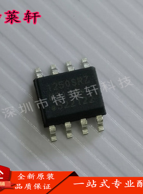 全新正品 ADUM1250SRZ 丝印1250SRZ SOIC8 数字隔离器芯片IC 现货