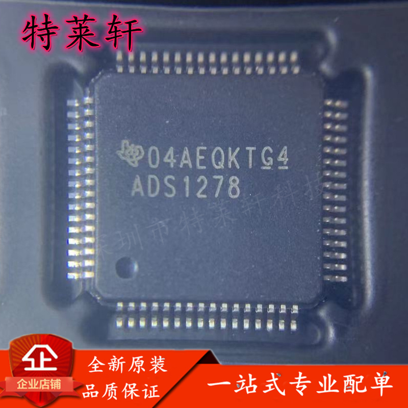 全新原装量大价优电子元器件IC