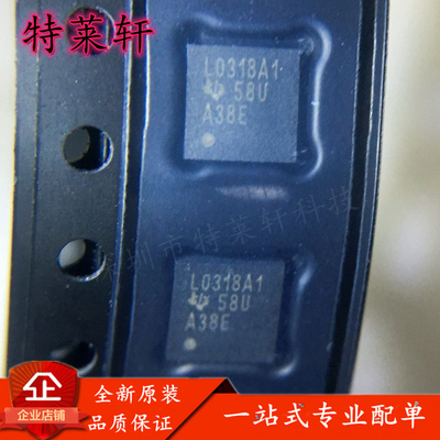 全新正品 LMH0318RTWR LMH0318RTWT L0318A1 WQFN-24 视频芯片IC