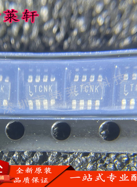 全新正品 LTC2954ITS8-1 -2#PBF LTCJH LTCNK SOT23 监控电路芯片