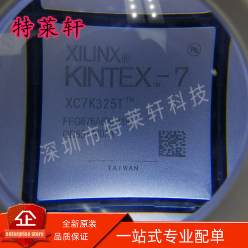 全新原装 XC7K325T-2FFG676I XC7K325T BGA-676 可编程门阵列芯片