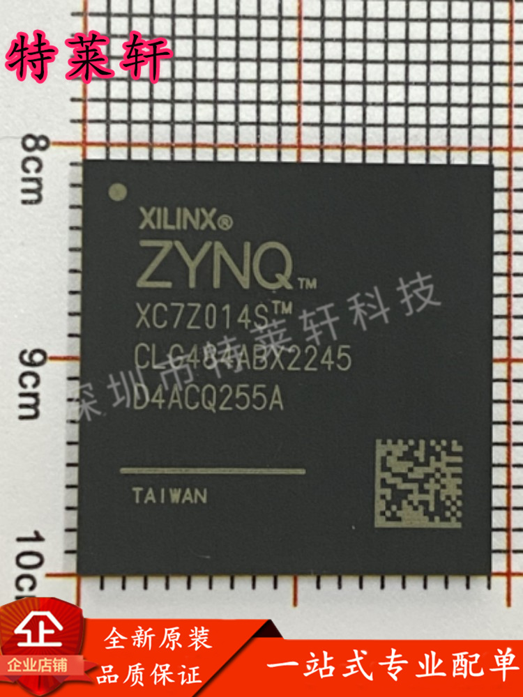 全新原装量大价优电子元器件IC