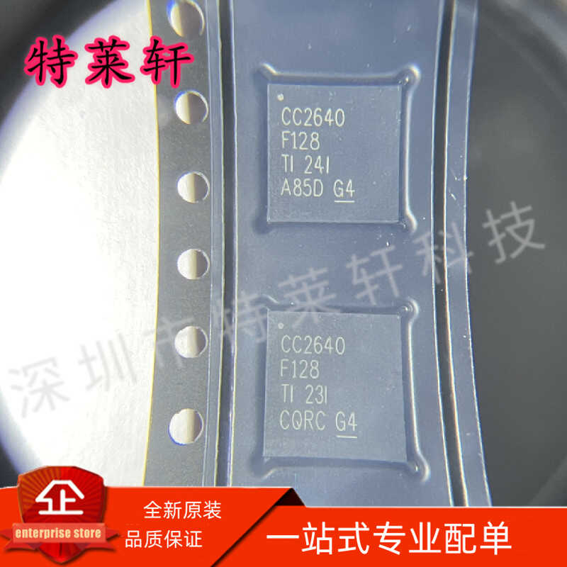 全新原装 CC2640F128RGZR CC2640F128RGZ CC2640 VQFN48 射频芯片