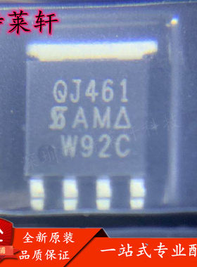 全新正品 SQJ461EP-T1_GE3 SQJ461EP-T1 丝印 QJ461 PAKSO-8 现货