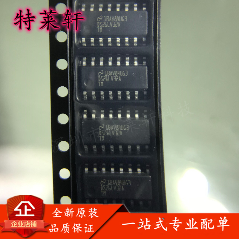 全新原装量大价优一站式配单IC