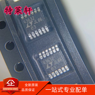 全新原装 LT4363IMS-2#TRPBF LT4363IMS-2 43632 MSOP12 保护器IC