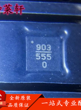 全新正品 HMC903LP3E HMC903LP3ETR 丝印903 QFN-16 射频放大器IC