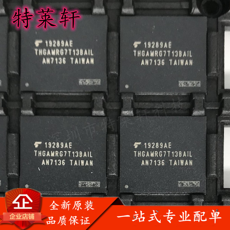 全新原装量大价优电子元器件IC